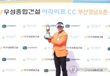 박상현, 아라미르CC 부산 경남오픈 우승