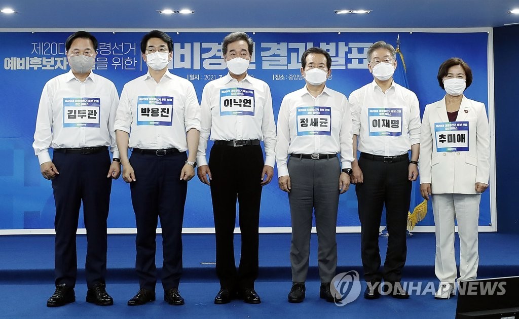 민주당 대선 경선 논란 속에서 후보들의 정책 대결과 안전 강화 주목