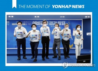 [모멘트] 우리가 민주당 대선 경선 후보