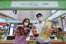 AK플라자, 분당·수원점서 전남 농특산물 할인행사