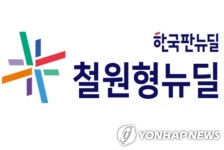 [철원소식] 내년 농업생산시설 확충·보수 대상지 15일부터 조사
