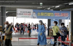 북적거리는 광주 북구 선별진료소