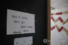 노래연습장 차라리 휴업을