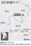 [그래픽] 민간 경비행기 추락