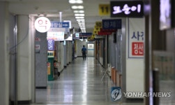 집단휴점 들어간 노량진수산시장 상차림 식당들