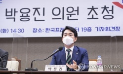 질문에 답하는 박용진 의원