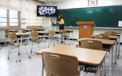 오늘부터 수도권 학교 전면 원격수업…학원은 밤 10시까지만