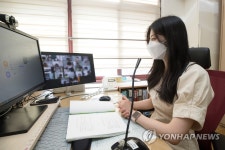 지금은 원격수업 중