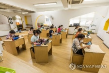 수도권 학교 전면 원격 수업 시행