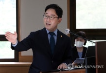 박범계 장관, 검찰 수사관행 개선방안 직접 발표