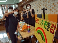 대전 월평중 학생들 북한이탈주민 돕기 플리마켓 개최