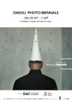 대구문화예술회관, 대구사진비엔날레 참가자 작가 브랜딩 지원