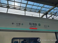 경춘선 퇴계원역서 낙뢰로 열차 30분 지연운행