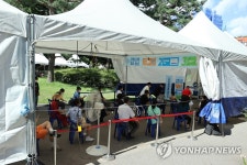 선별진료소 대기하는 시민들