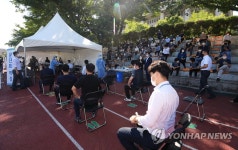 붐비는 국회 코로나19 임시선별검사소