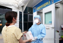 대한적십자사 재난안전센터, 양천구 보건소에 손 선풍기 전달