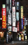 한산한 사당 먹자골목