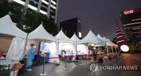 청계광장에 설치된 찾아가는 선별진료소