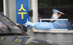 고양 안심카 선별진료소