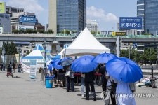 폭염 속 선별진료소