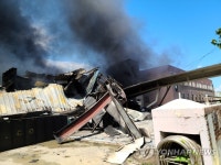 의정부 용현산업단지 큰불