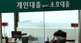 기준금리 인상 초읽기…2년전 실패한 금리상한 대출 성공할까