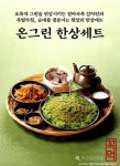 가장 맛있는 벙커전…식품업계, 골프장 식음료 사업 강화