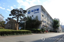 부산 서구청 공무원 3명·기간제 근로자 1명 코로나19 확진