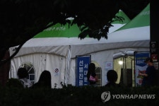 서울 서대문구보건소 선별진료소, 폭우로 누전…운영 중단
