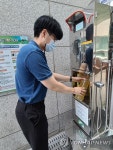 서울 중랑, 친환경 미생물 발효액 무료 제공