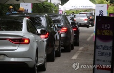 드라이브스루 검사소 앞 차량 행렬