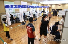 오늘부터 고3 수험생 및 교직원 백신 접종