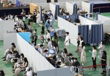 붐비는 부천체육관 예방접종센터