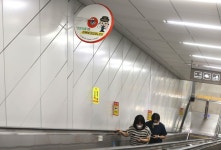 서울 강남구, 지하철역 계단에 불법촬영 방지 안심거울