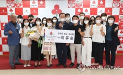 제주 푸주옥 이유순 대표, 아너 소사이어티 118번째 가입