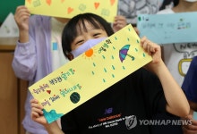 방학 맞는 3학년 어린이의 약속