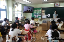 방송으로 진행되는 여름방학식