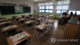 온라인으로 하는 여름 방학식