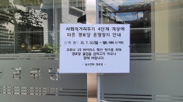 집은 찜통이고 경로당은 문 닫고…폭염에 갈 곳 잃은 노인들