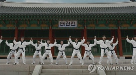 태권도재단, 태권도장 지도자 백신 우선 접종 정부에 건의