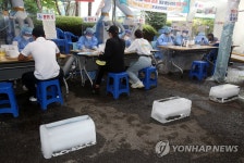 얼음 놓인 광산구선별진료소