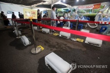 광산구선별진료소, 얼음으로 더위 탈출
