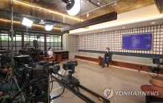 2021 스마트국토엑스포 온라인으로 개막