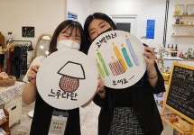 도시재생으로 재탄생한 영월 진달래장서 프리마켓