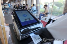 번호표 뽑고 기다려요