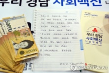 코로나에 지친 이웃들, 힘내세요