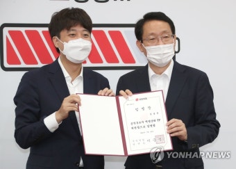 류호정 
