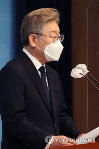 이재명, 
