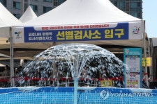 날씨에 외출 포기…폭염에 경기북부 번화가·관광지 한산