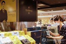 롯데백화점 본점, 김갑생할머니김 팝업스토어 오픈